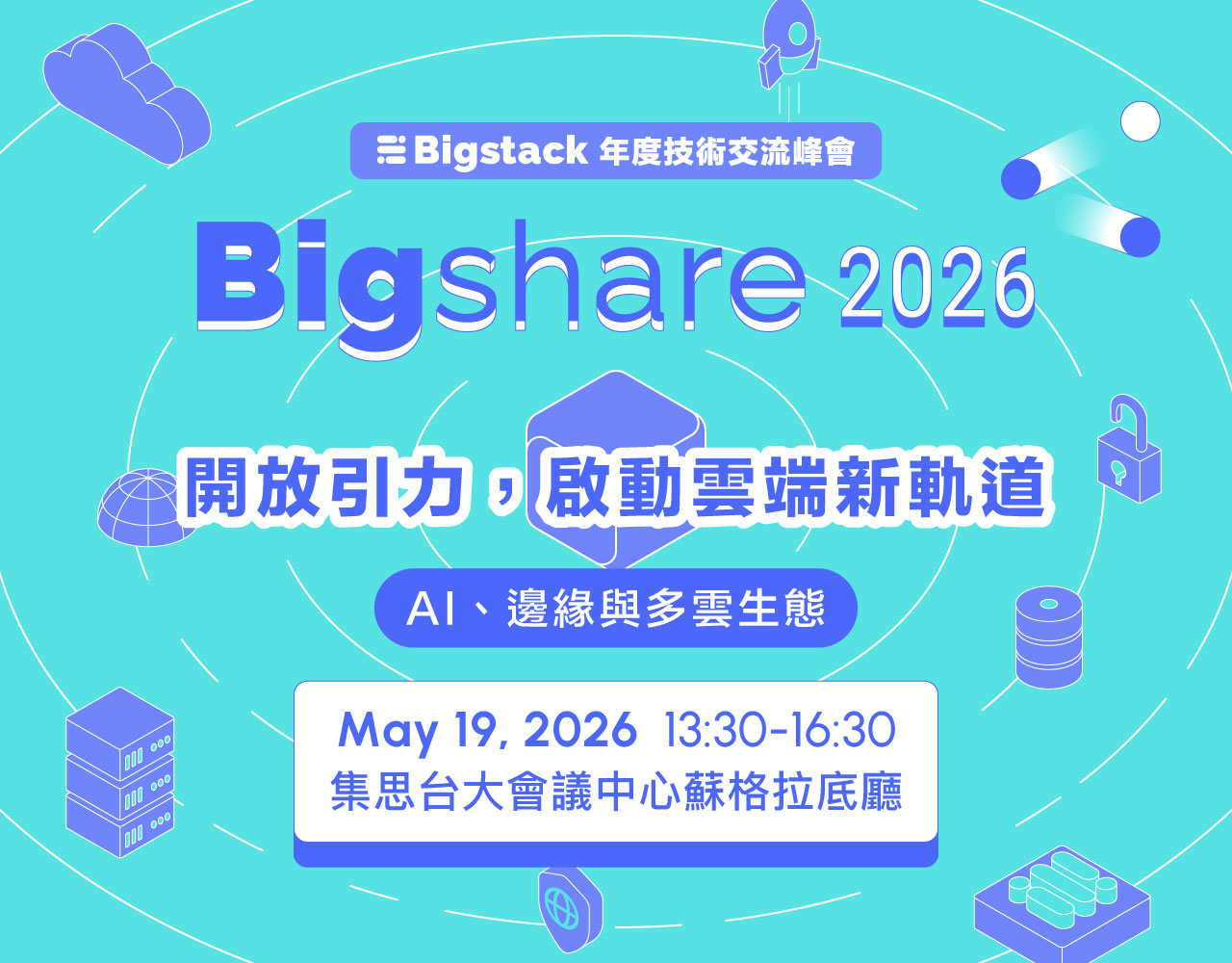 Bigshare-2026-2