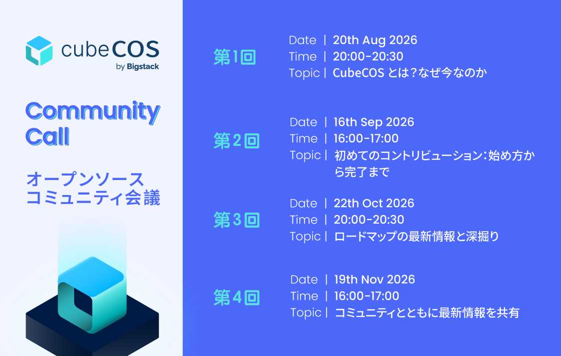 CubeCOS-Community-Call-all-jp