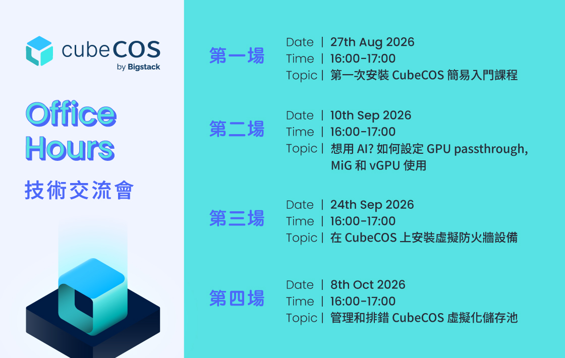 CubeCOS-Office-Hours