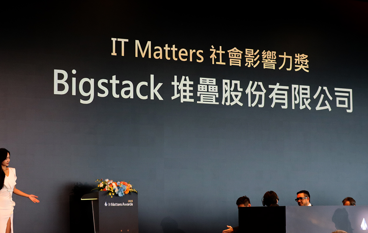 Bigstack-2025-TT-Matters-Awards